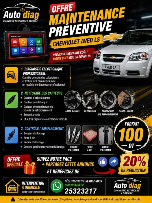 OFFRE MAINTENANCE PRÉVENTIVE – CHEVROLET AVEO LS